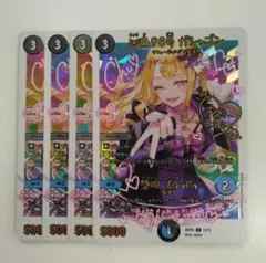 2026年最新】デュエマ 神アートの人気アイテム - メルカリ