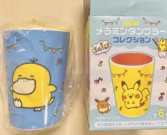 うし様 リクエスト 2点 まとめ商品