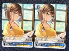 ヴァイスシュヴァルツ anemoi アネモイ つづら
