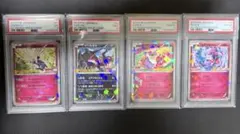 【PSA】PROMO 破壊の繭とディアンシー 4連番 まとめ売り 2026年最新】ポケモンカード イベルタル 破壊の繭の人気アイテム