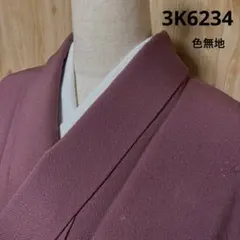 Item thumbnail for item 49c4215c-5d1b-40c6-865b-90f5bf678a28