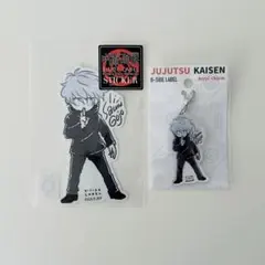 さとるん様 リクエスト 3点 まとめ商品