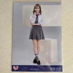 LOVE イコラブ ポロシャツ 生写真 諸橋沙夏 コンプ - メルカリ