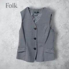 【Folk フォーク】　事務服　ベスト　グレー　洗える　7号　ポケットチェックのサムネイル