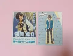 あんスタ 朔間凛月 TVアニメ ブロマイド 2点セット