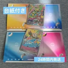 포켓몬 カード プロモ モクロー サルノリ 3枚セット2組