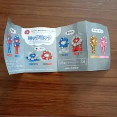 ミャクミャク ブックレットのみ