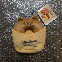 リラックマデリ ボールチェーン付き 袋入りドーナツ ぬいぐるみ マスコット