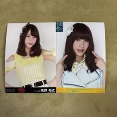 NMB48 高野祐衣 生写真 3枚セット - メルカリ