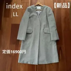 【index 】新品ノーカラーコート XL(LL)グレー