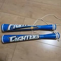 北海道日本ハムファイターズ 応援メガホン 2本セット