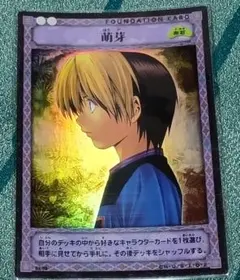 2025年最新】棋聖降臨の人気アイテム - メルカリ