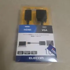ELECOM HDMI to VGA 変換アダプター 1.0m