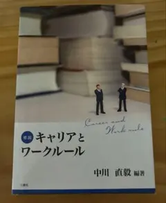 Item thumbnail for item ca1868ac-1153-49da-bb49-8dae440a4c29