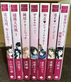 エタニティ文庫2026年4月新刊／2冊セット - メルカリ