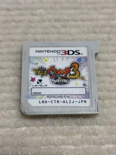 3DSソフト 妖怪ウォッチ3スキヤキ ソフトのみ