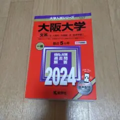 Item thumbnail for item 7de4c360-aec9-4f52-bded-5728b38f820b