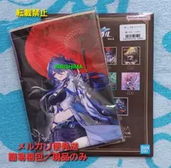 一番くじ　崩壊　スターレイル　Vol.2　黄泉　マルチビジュアルクロス　単品