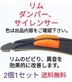 わんこ団長MK2【プロフ必読】様 リクエスト 2点 まとめ商品