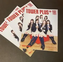 TOWER PLUS AKB48 2023年4月　3部