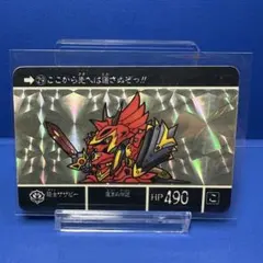 SDガンダム外伝 カードダス 1 ラクロアの勇者 騎士ガンダム - メルカリ