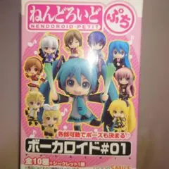 ねんどろいどぷち ボカロキャラクターセット #01 KAITO 巡音ルカ