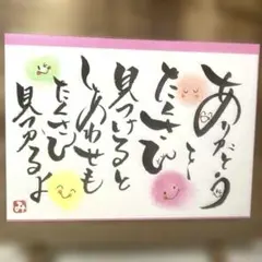 669同じ1日 &読書、フラワーガーデン 筆文字アート 厚口水彩紙ハガキ