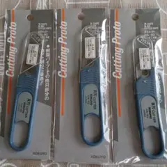KOKUYO R刃カッター 3個