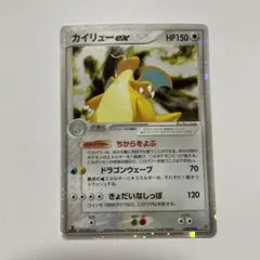 2025年最新】カイリューexの人気アイテム - メルカリ