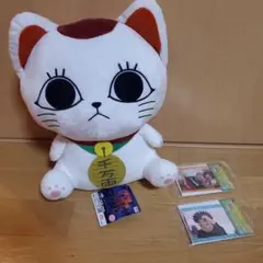 ターボババア　ダンダダン　招き猫　ぬいぐるみ　リュック　ステッカーつき