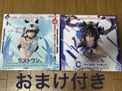 ウマ娘　一番くじ13弾　ラストワン賞　シュヴァルグラン　C賞　ヴィブロス　その他
