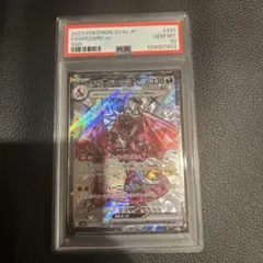 ろーる様 リクエスト 2点 まとめ商品