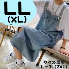 デニムサロペット　LL　XL　ジャンパースカート　大人カジュアル　春　夏　韓国