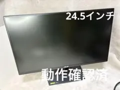 動作確認済　ASUS VG258QR 165Hz ゲーミングモニターのサムネイル