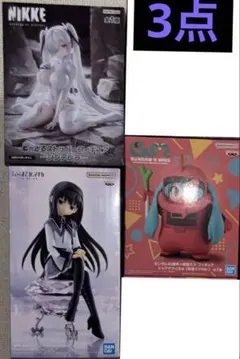 まどマギ 暁美ほむら　ガンダム45周年×初音ミクザクぐるみ　シンデレラ　3点