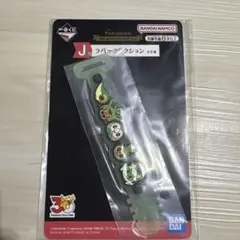 一番くじ Pokémon 30th ANNIVERSARY J賞
