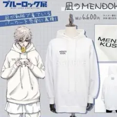 2025年最新】凪誠士郎パーカーの人気アイテム - メルカリ