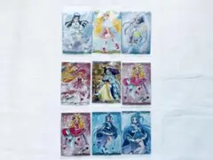 プリキュア ウエハース カード 9枚セット
