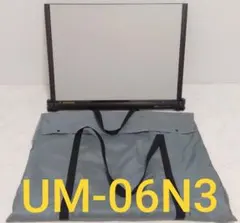2*マ様 MUTOH ムトー UM-06N3 平行定規 A2 マグネット式 製図