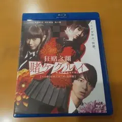 Item thumbnail for item c9799fe9-1fed-4bab-9191-0191bb1d7081