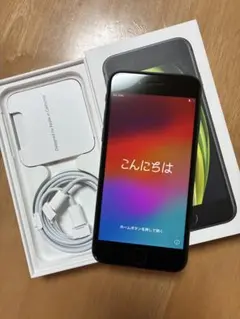 iPhone SE (第2世代) ブラック 64G SIMフリー