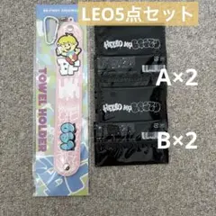 【LEO】BE:FIRST オンラインくじ B賞 M賞 ビーファースト