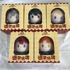 あんさんぶるスターズ！！ 中国 偶像夢幻祭 巡夢ぬいぐるみ 北斗