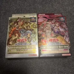 決闘者伝説25th 蟲惑魔の森 精霊術の使い手 ストラクチャーデッキBOX