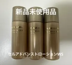 カバーマーク セルアドバンストクリームWS4.5g×3 - メルカリ