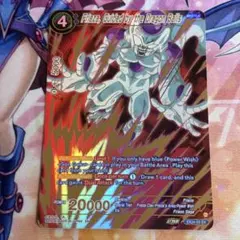 ドラゴンボール超 英語版 BT30 CR フリーザ クウラ コルド王 147 ③