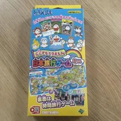 2026年最新】エポック ミニゲームの人気アイテム - メルカリ