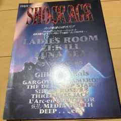 SHOCK AGE SPECIAL ショック エイジ スペシャル CD付 ラルク - メルカリ