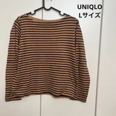 UNIQLO ボートネック　長袖　Lサイズ　ボーダー　ブラウン×ネイビー