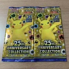 ポケモンカード Anniversary collection 未開封バラ2パック